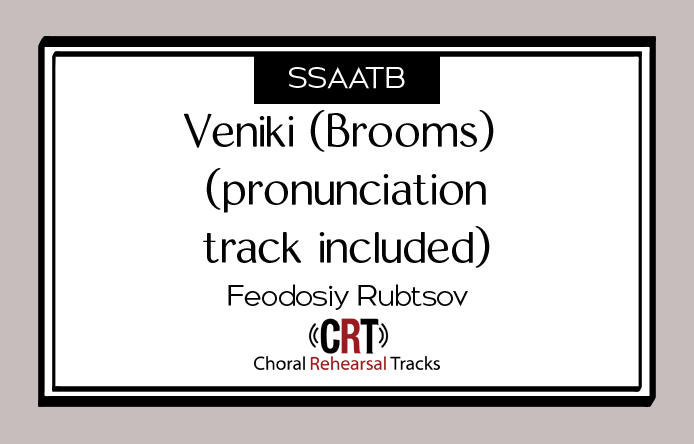 Veniki Brooms Russian choral rehearsal track, choir practice track